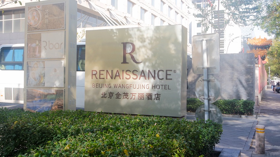 Renaissance Hotel Wangfujing